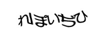 Authentication image