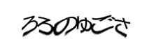 Authentication image