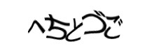 Authentication image