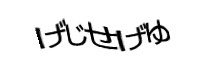Authentication image
