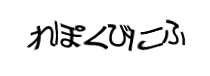 Authentication image