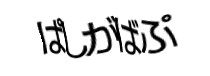 Authentication image
