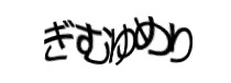 Authentication image
