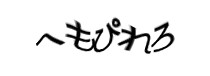 Authentication image