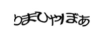 Authentication image